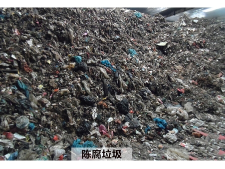 國家對陳腐垃圾處理費用補貼政策有哪些”