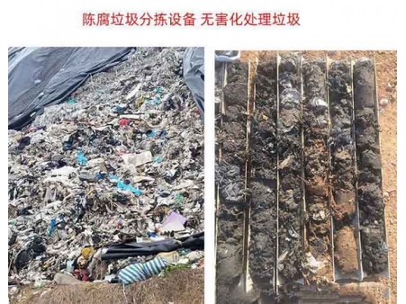 陳腐垃圾處理技術(shù)的優(yōu)勢”