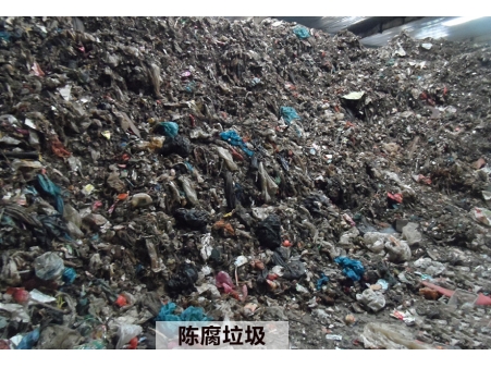 陳腐垃圾是怎么處理的，陳腐垃圾處理工藝”