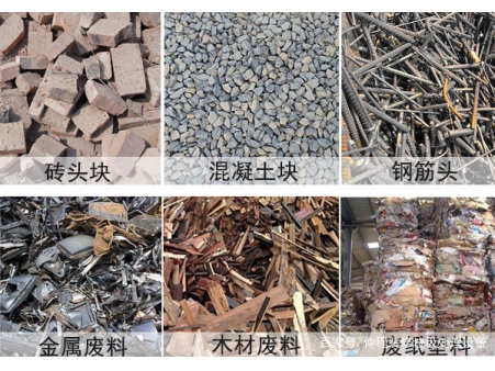 建筑垃圾分揀的合理化建議”