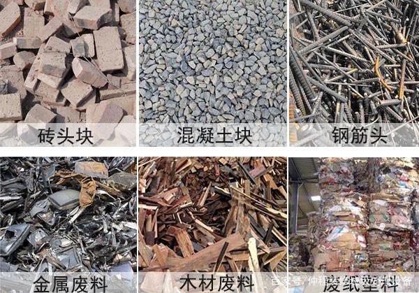 建筑垃圾分揀后得成品展示