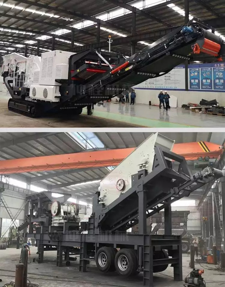 覆帶式輪胎式移動破碎機